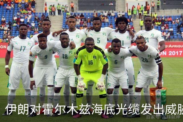 伊朗对霍尔木兹海底光缆发出威胁，波斯湾邻国最受伤